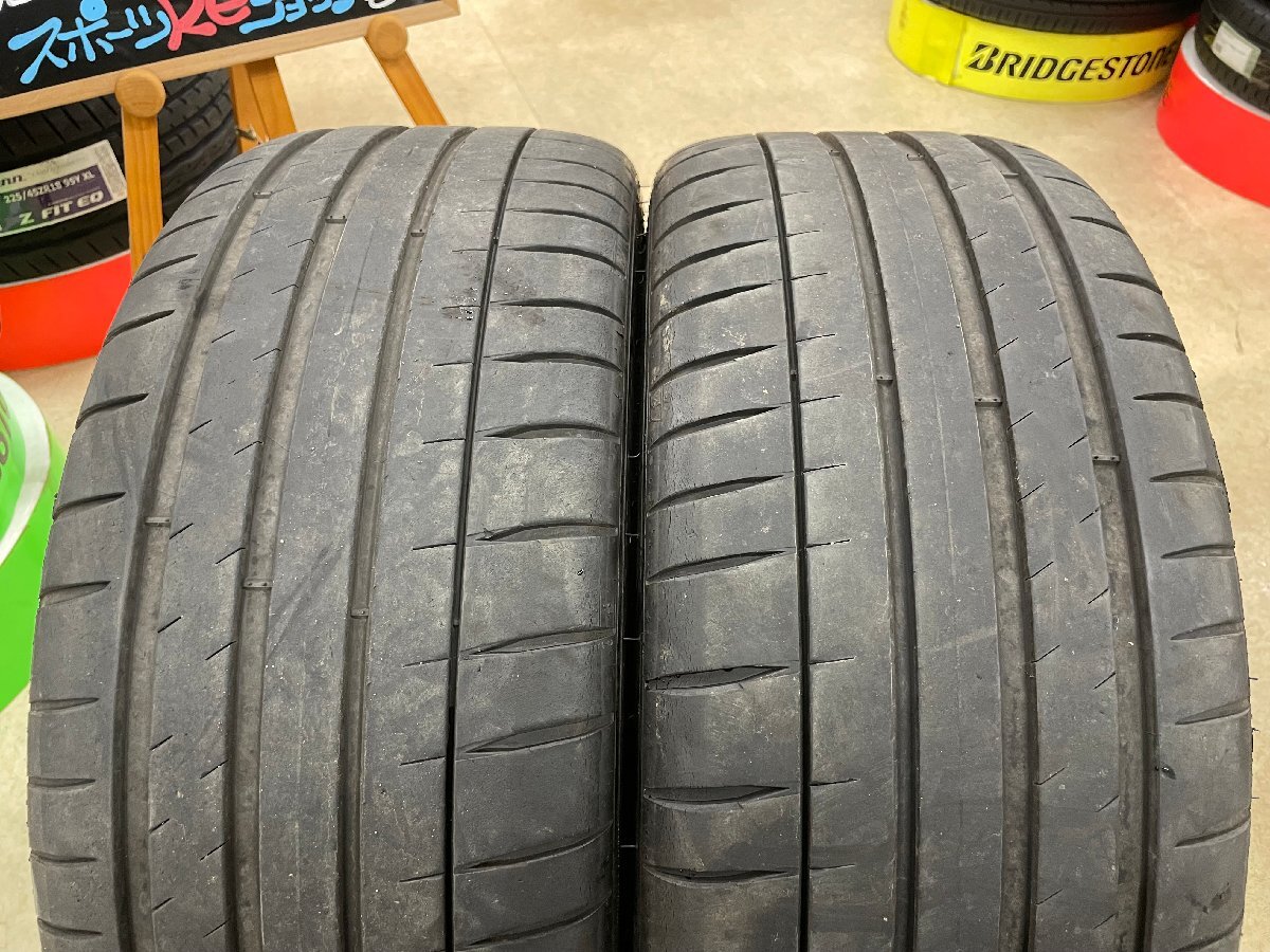 ∞超希少！鍛造 TRD SF4 クラウン純正オプション 19インチ 8J+40 114.3/5H 235/40R19 専用ナット付き！マークXにも 札幌市北区屯田発！∞の画像8