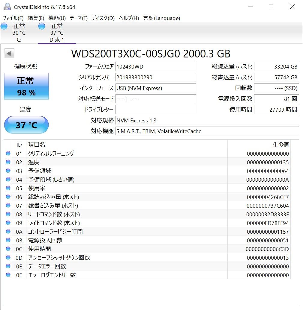 WD BLACK SN750 NVME SSD 2TB