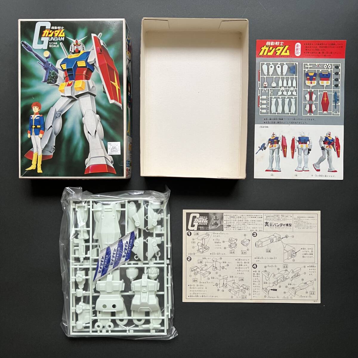 Yahoo!オークション - 未開封初期ロット 1980/6 1/144 ガンダム Yahoo!オークション - 未開封初期ロット 1980/6 1/144 ガンダム