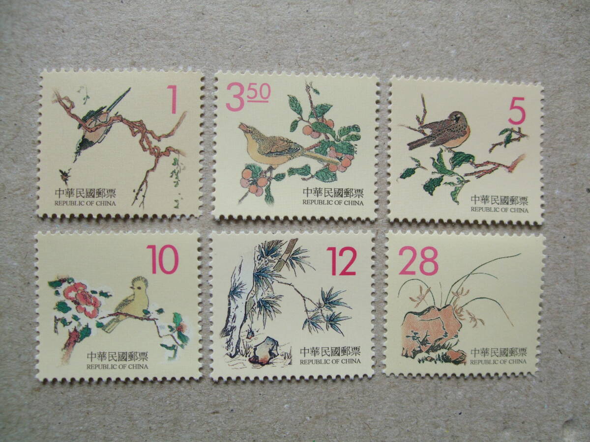 中華民国（台湾）　１９９９年　版画 … 鳥 と 植物　６種完　未_画像1