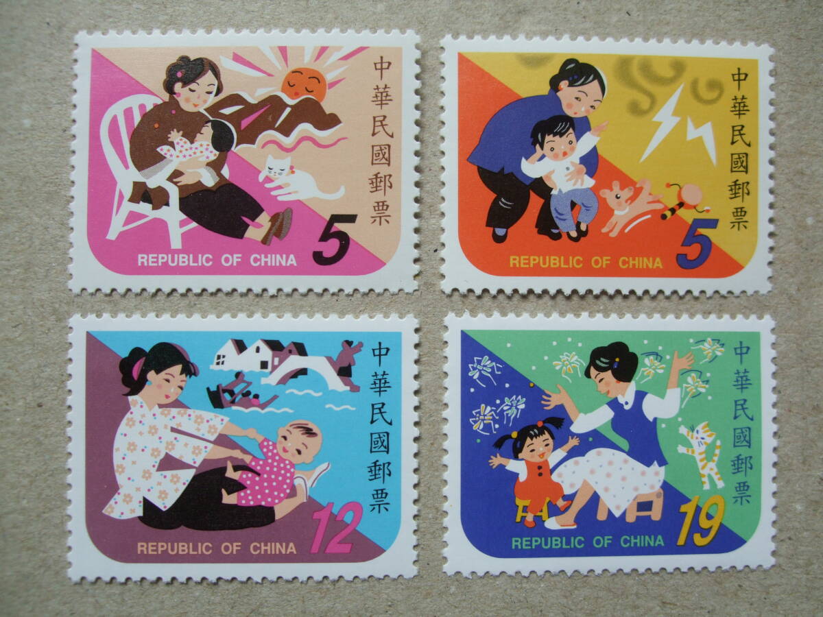 中華民国（台湾） １９９９年 幼児をあやす歌 ４種完 未使用の画像1