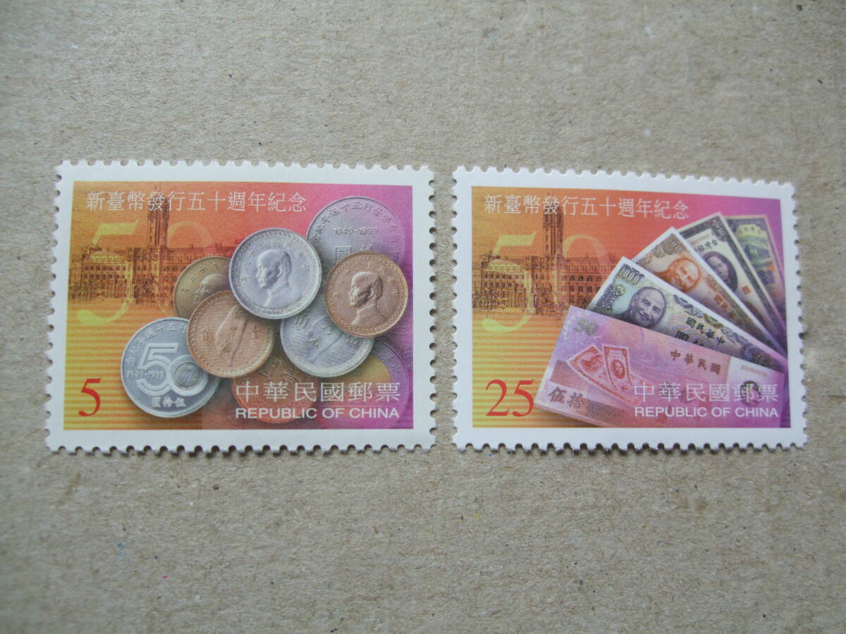  Chinese . country ( Taiwan ) 1999 year new Taiwan dollar issue 50 year 2 kind . not yet 