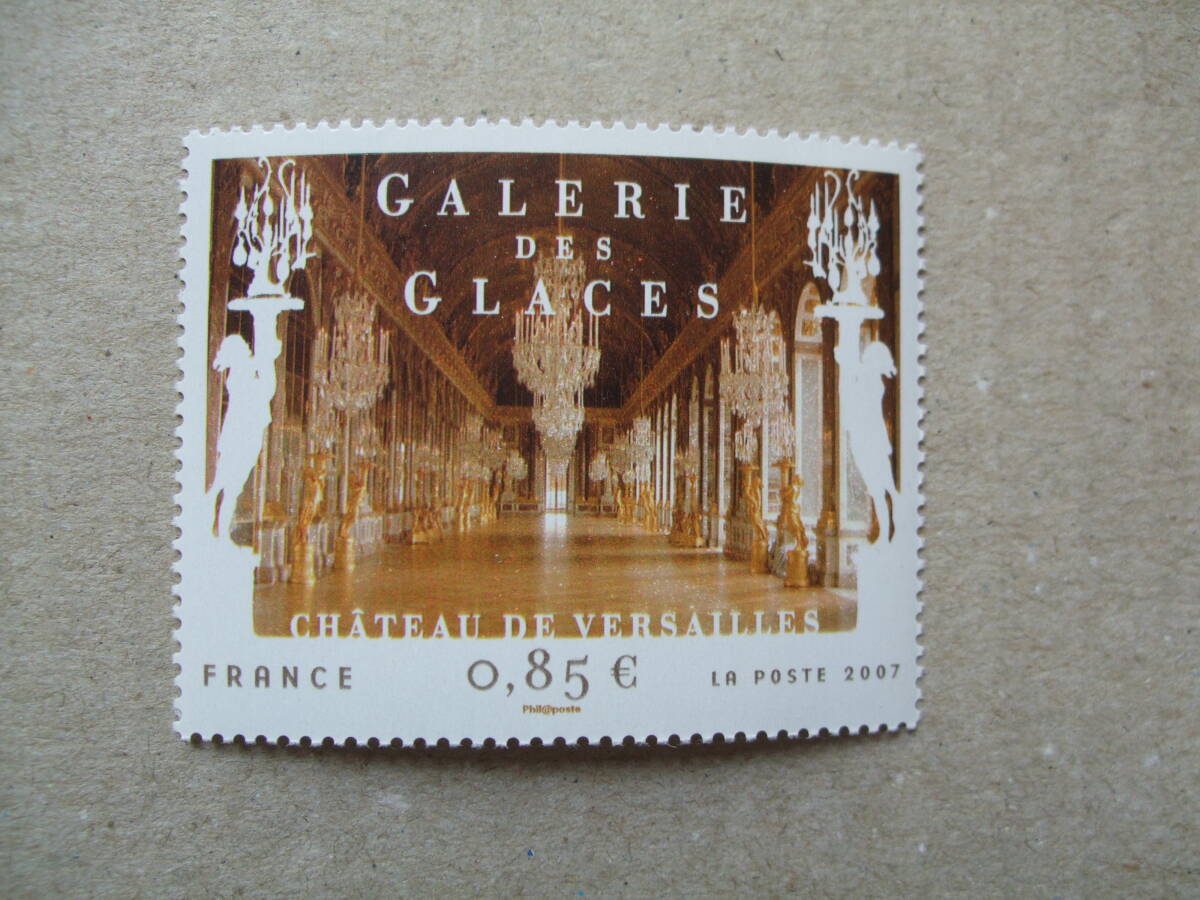 フランス ２００７年 ヴェルサイユ宮殿「鏡の間」 １種完 未の画像1