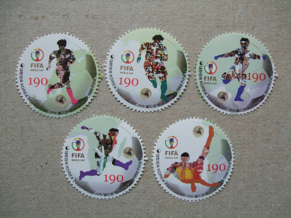 韓国 ２００２年 2002 FIFA ワールドカップ ５種完 未使用の画像1