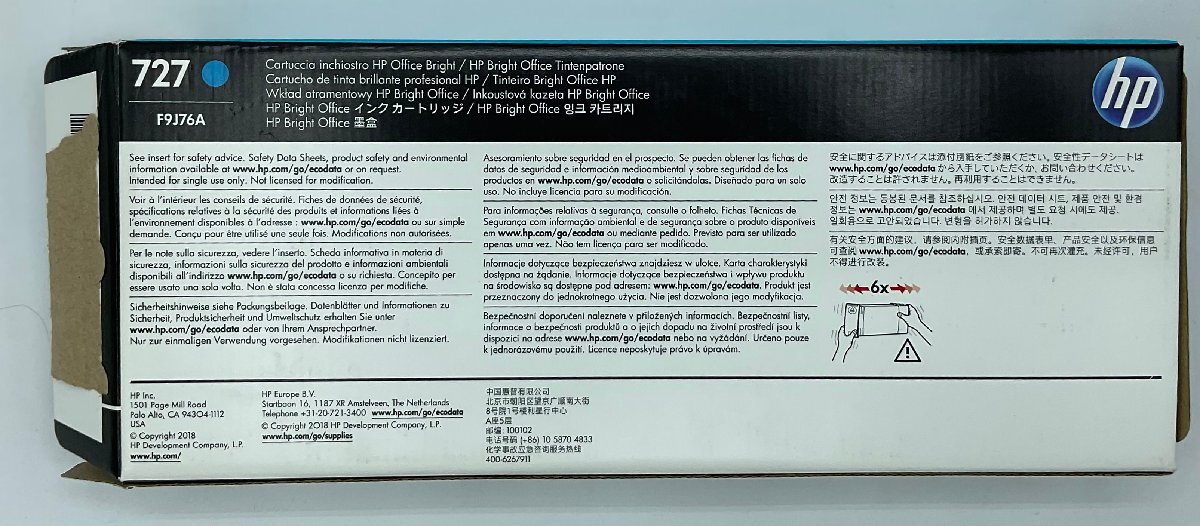  Japan HP HP 727 Cyan 300ml pattern number :F9J76A