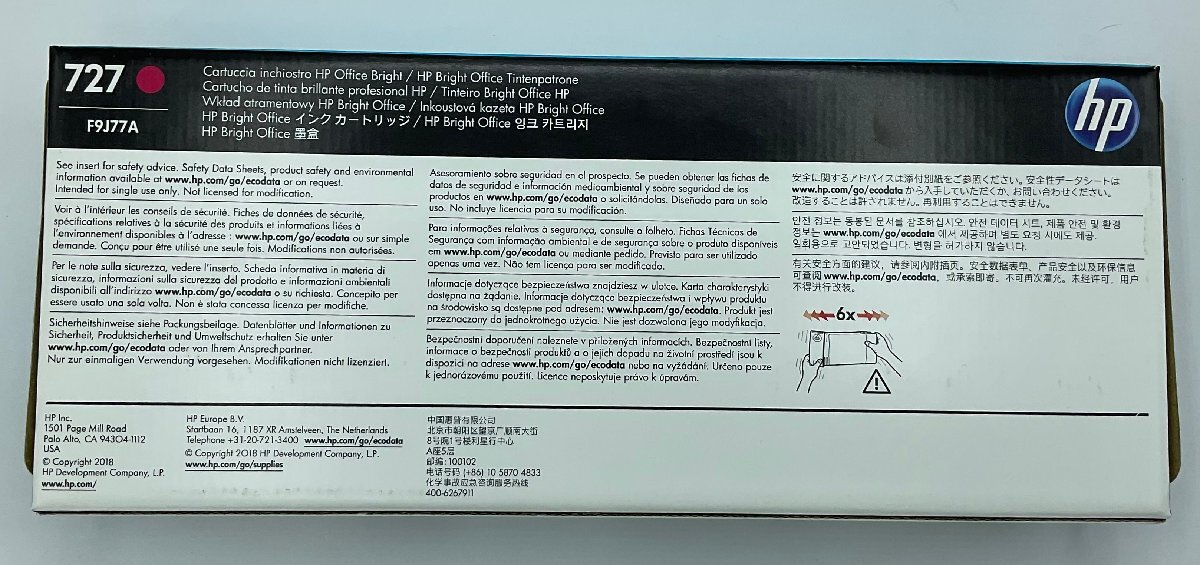 新古品 日本HP HP 727 マゼンタ 300ml 型番:F9J77A 保証期限222年３月の画像4