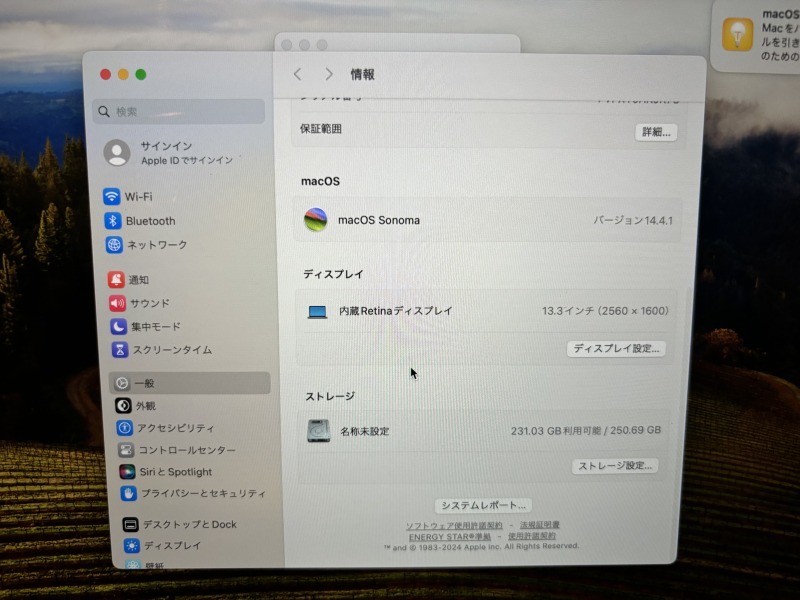 MacBook Air (Retina, 13インチ, 2018) マックブックエア ACアダプター付属 Dの画像9