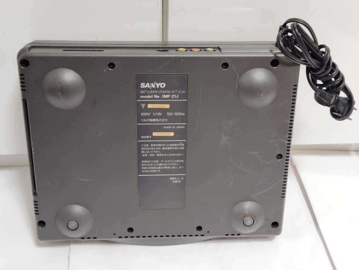 SANYO 3DO TRY IMP-21J インタラクティブマルチプレイヤーユニット ジャンク品 現状販売の画像7