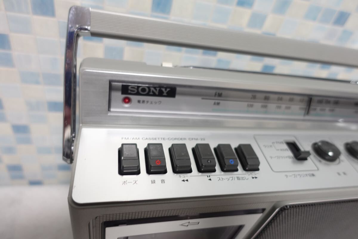 新品同様 SONY CFM-22 FM/AM２ バンド アンティーク ラジオカセット動作品 元箱付の画像6