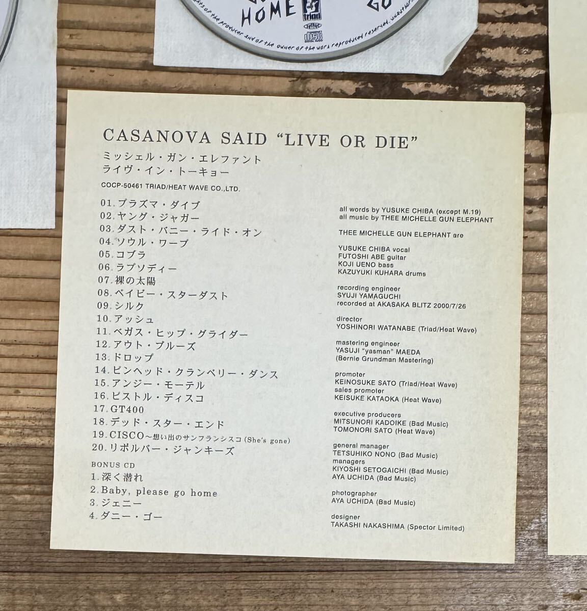 初回限定 8cmボーナスCD付】THEE MICHELLE GUN ELEPHANT ミッシェル■CASANOVA SAID “LIVE OR DIE”■検) BIRTHDAY チバユウスケ ROSSO_画像7