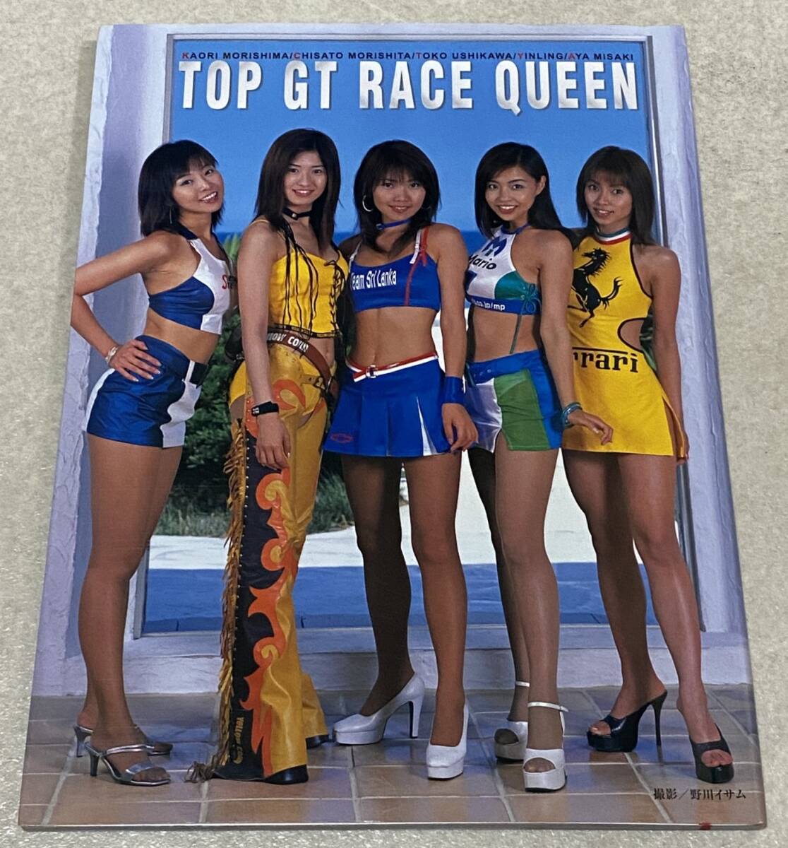 L7/ 写真集 「TOP GT RACE QUEEN」 / 森下千里 牛川とこ インリン 美咲あや 森嶋かおり / 初版の画像1