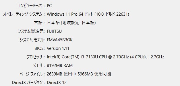 FUJITSU LIFEBOOK AH45/B3 Intel Core i3 7130U RAM8GB 未使用SSD128GB+HDD1TB（1000GB） Windows11Pro 美品の画像5