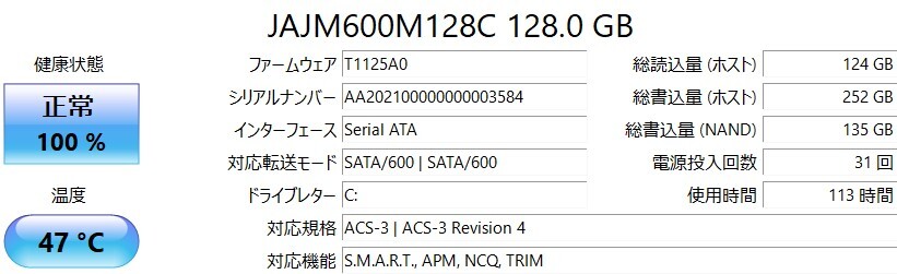 FUJITSU LIFEBOOK AH45/B3 Intel Core i3 7130U RAM8GB 未使用SSD128GB+HDD1TB（1000GB） Windows11Pro 美品の画像7