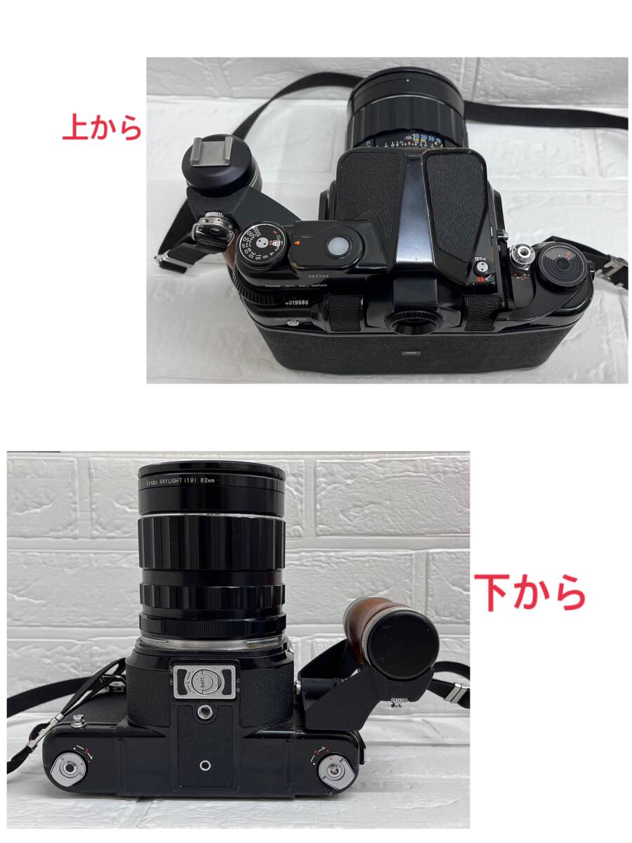 Yahoo!オークション - 【6861 0405】PENTAX 6×7 中判カメラ Yahoo!オークション - 【6861 0405】PENTAX 6×7 中判カメラ