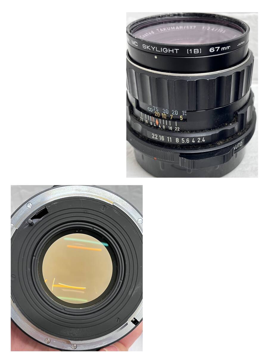 Yahoo!オークション - 【6861 0405】PENTAX 6×7 中判カメラ Yahoo!オークション - 【6861 0405】PENTAX 6×7 中判カメラ