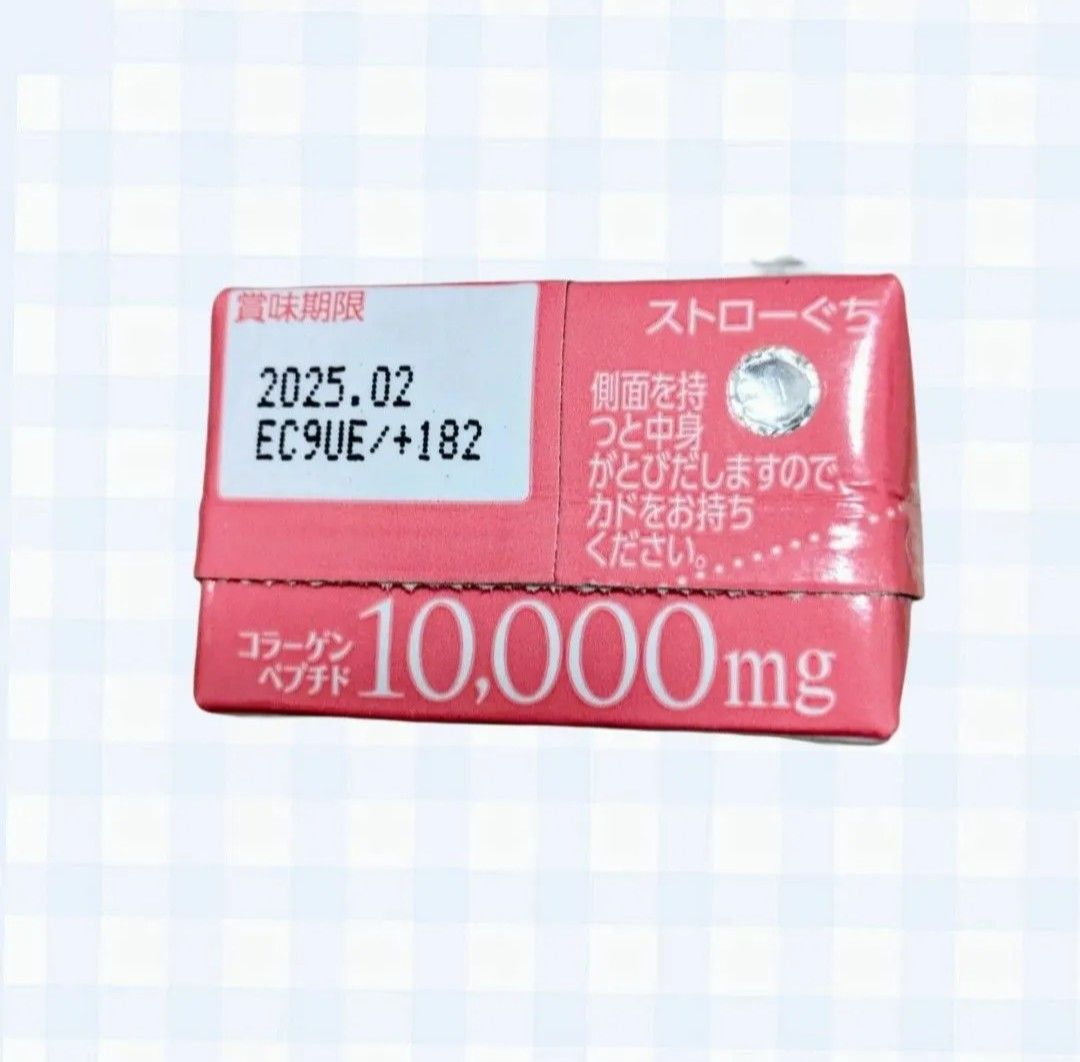 【機能性表示食品】森永製菓  おいしいコラーゲンドリンクピーチ味12本入+1本おまけ付き♪