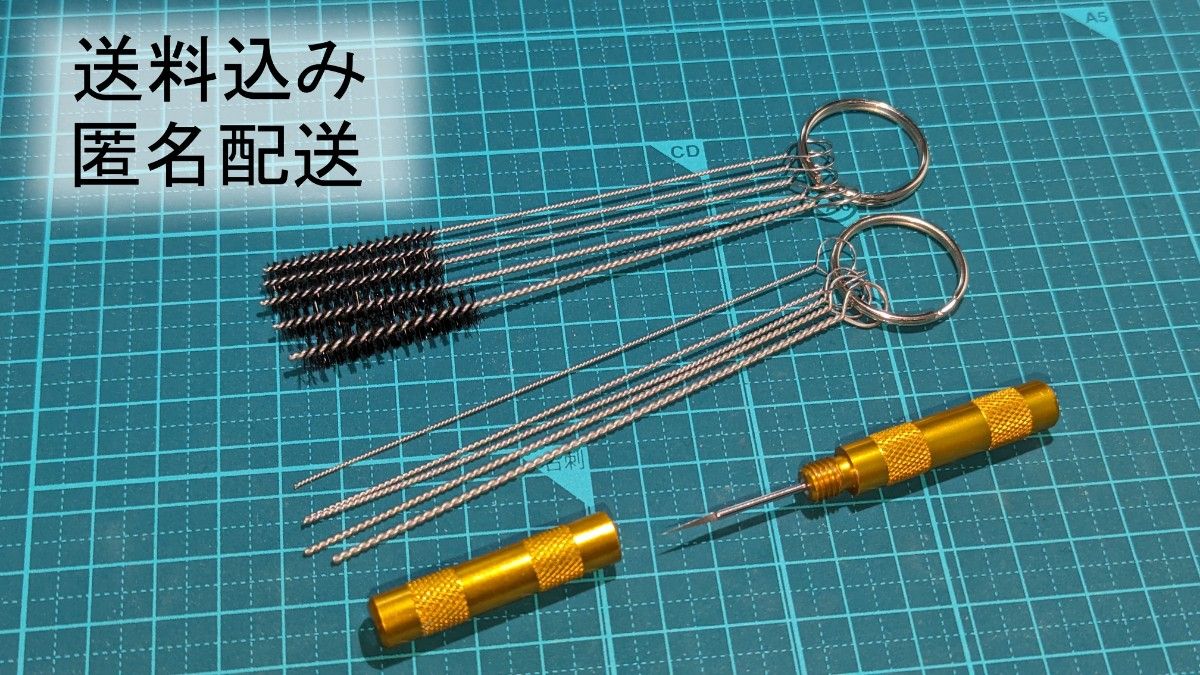 メンテナス ブラシ セット 11pcs エアブラシ,キャブ他