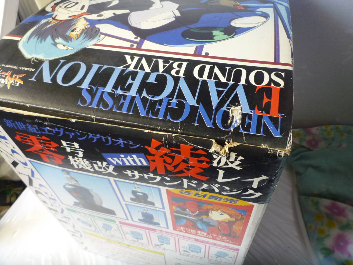 零号機改 WITH 綾波レイ サウンドバンク 新世紀エヴァンゲリオンの画像9
