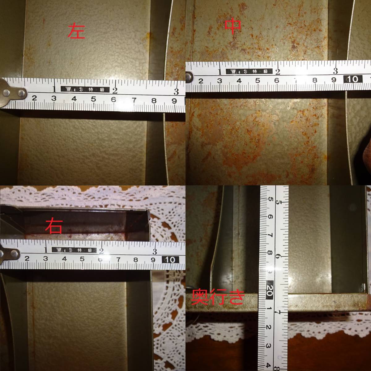第1位獲得!】 ビンテージ 金庫 収納棚 昭和レトロ シャビー スチール