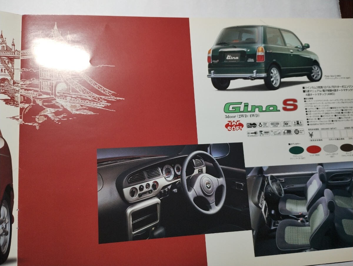 自動車カタログ ダイハツ ミラジーノ 平成13年の画像7