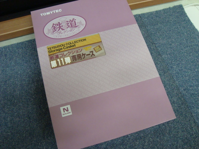 新品未使用品 トミックス TOMY TEC トミーテック 鉄道コレクション第11弾 専用ケース 未塗装車両1両入り　②_画像1