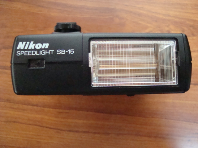 Nikon ニコン スピードライト SB-15