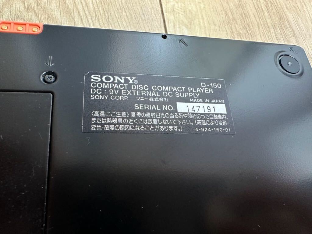 【動作未確認】SONY ソニー Diskman ディスクマン ポータブルCDプレイヤー D-150 ポータブルオーディオ ブラックの画像6