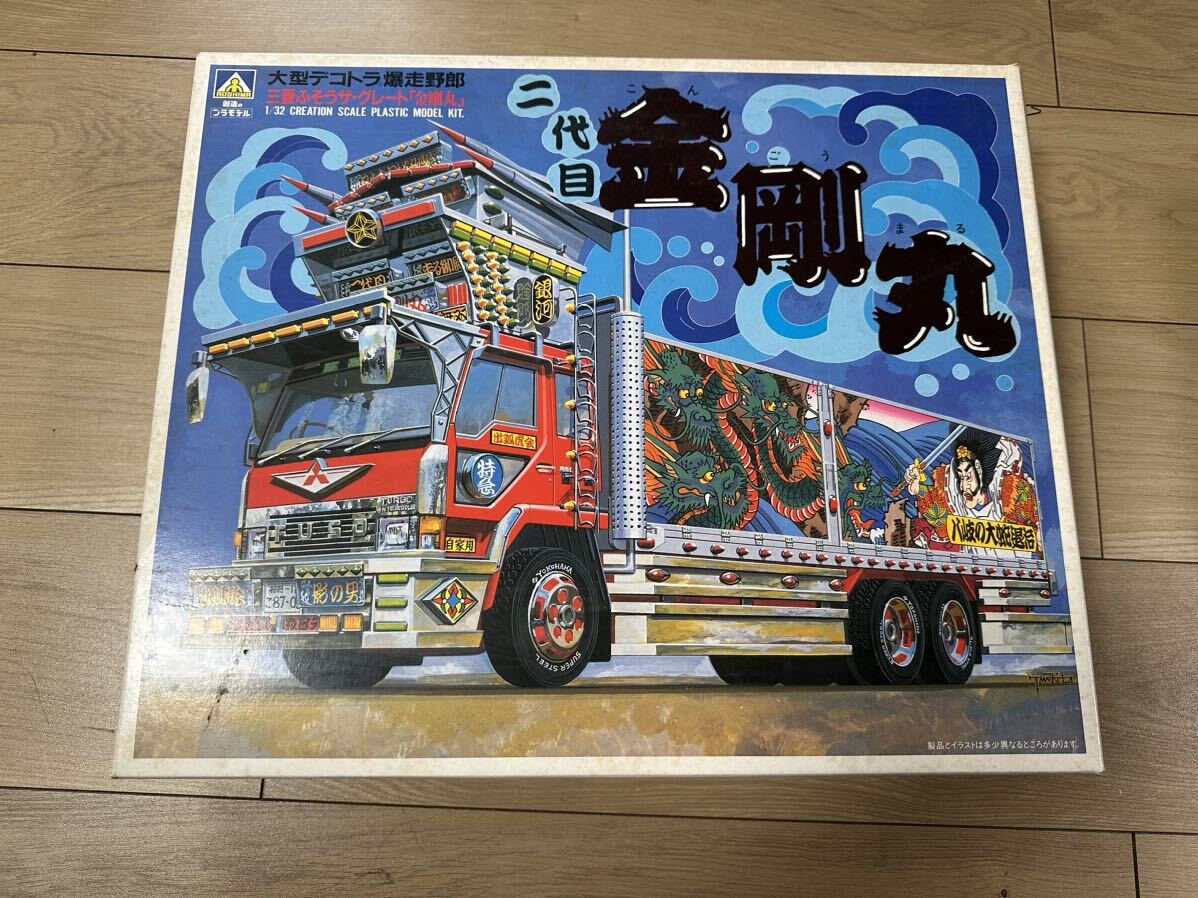 Yahoo!オークション - アオシマ 1/32 大型デコトラ 二代目 金剛 Yahoo!オークション - アオシマ 1/32 大型デコトラ 二代目 金剛