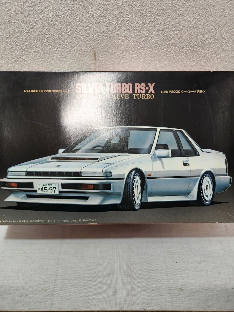 フジミ 1/24 日産 シルビア2000 クーペターボ RS-X プラモデル の画像1