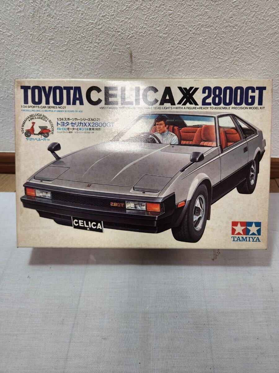 タミヤ 1/24 トヨタ セリカ XX 2800GT プラモデル スポーツカーシリーズ No.21の画像1