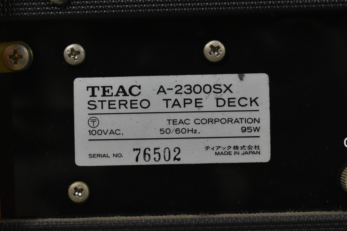 TEAC/ティアック オープンリールデッキ A-2300SX ★元箱付属【現状渡し品】_画像7