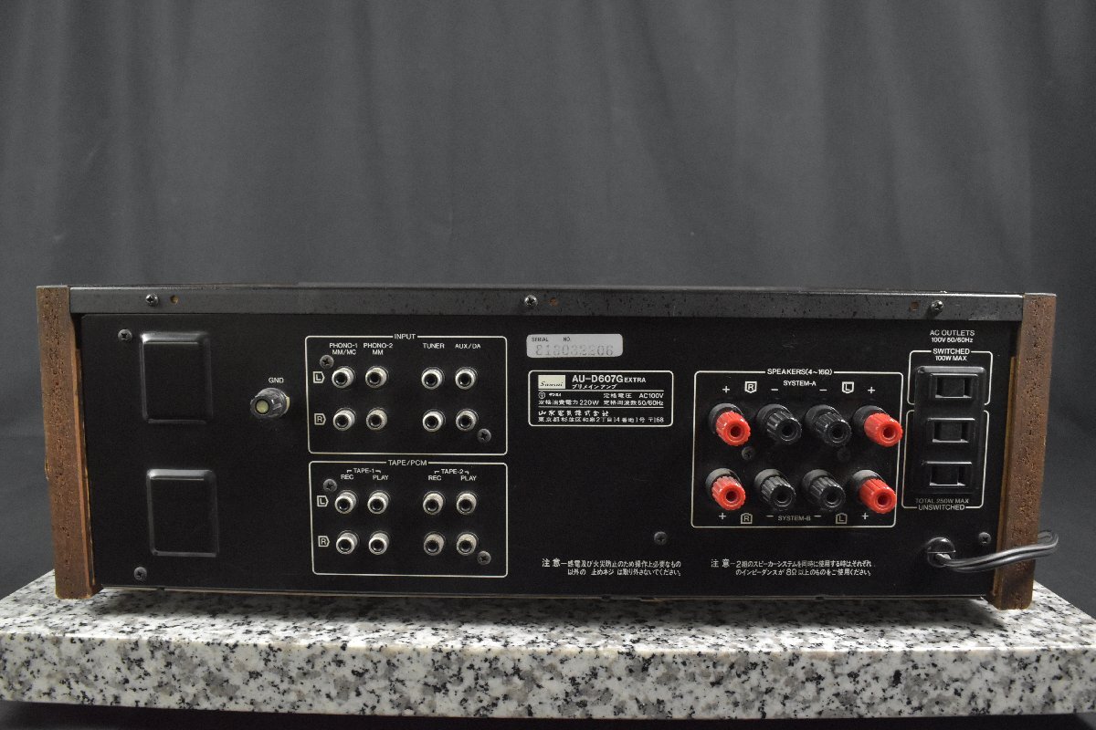 SANSUI サンスイ AU-D607G EXTRA プリメインアンプ【現状渡し品】★F_画像5