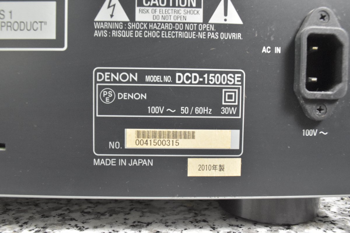 DENON デノン DCD-1500SE SACD/CDプレーヤー【現状渡し品】★Fの画像6