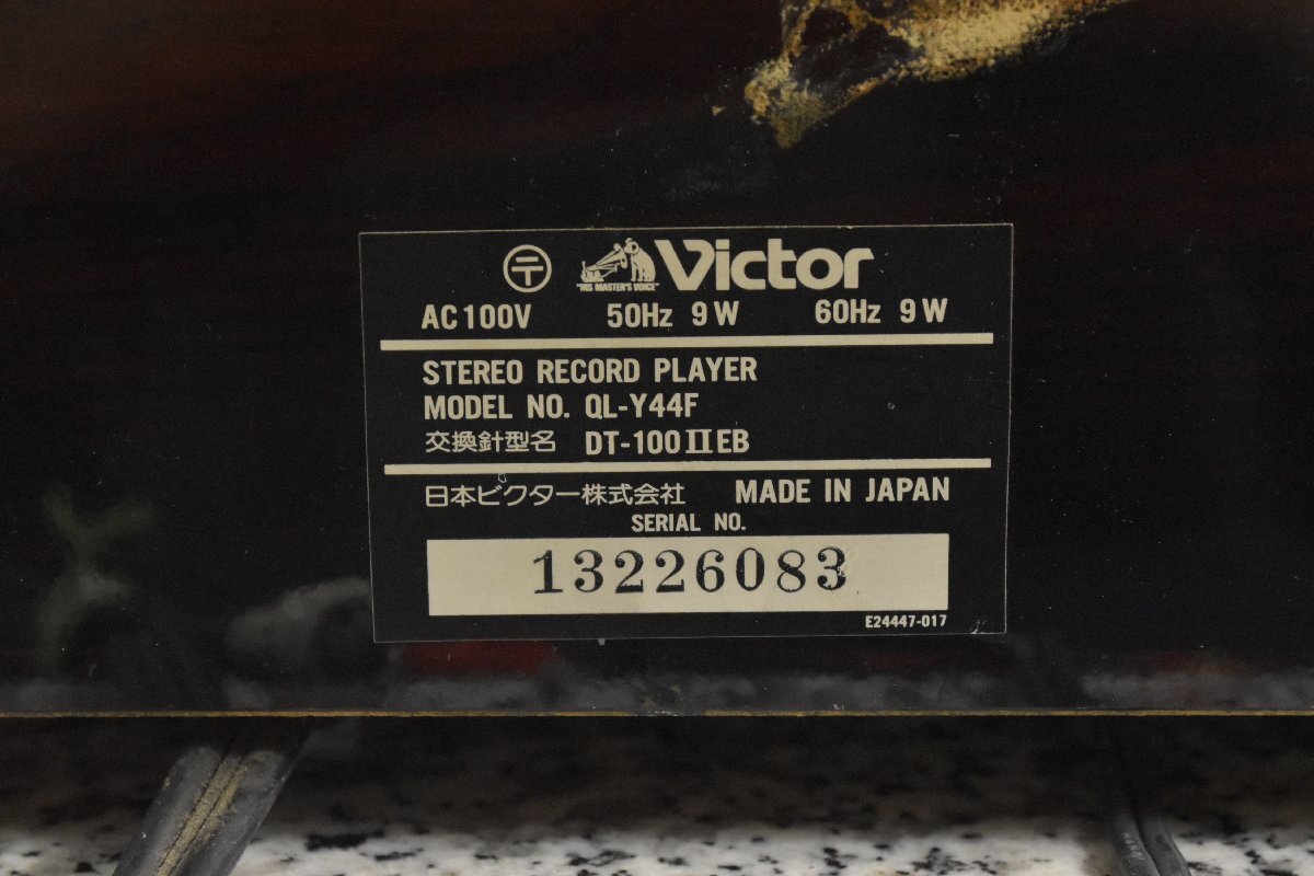 VICTOR ビクター QL-Y44F ターンテーブル レコードプレーヤー ★Fの画像9