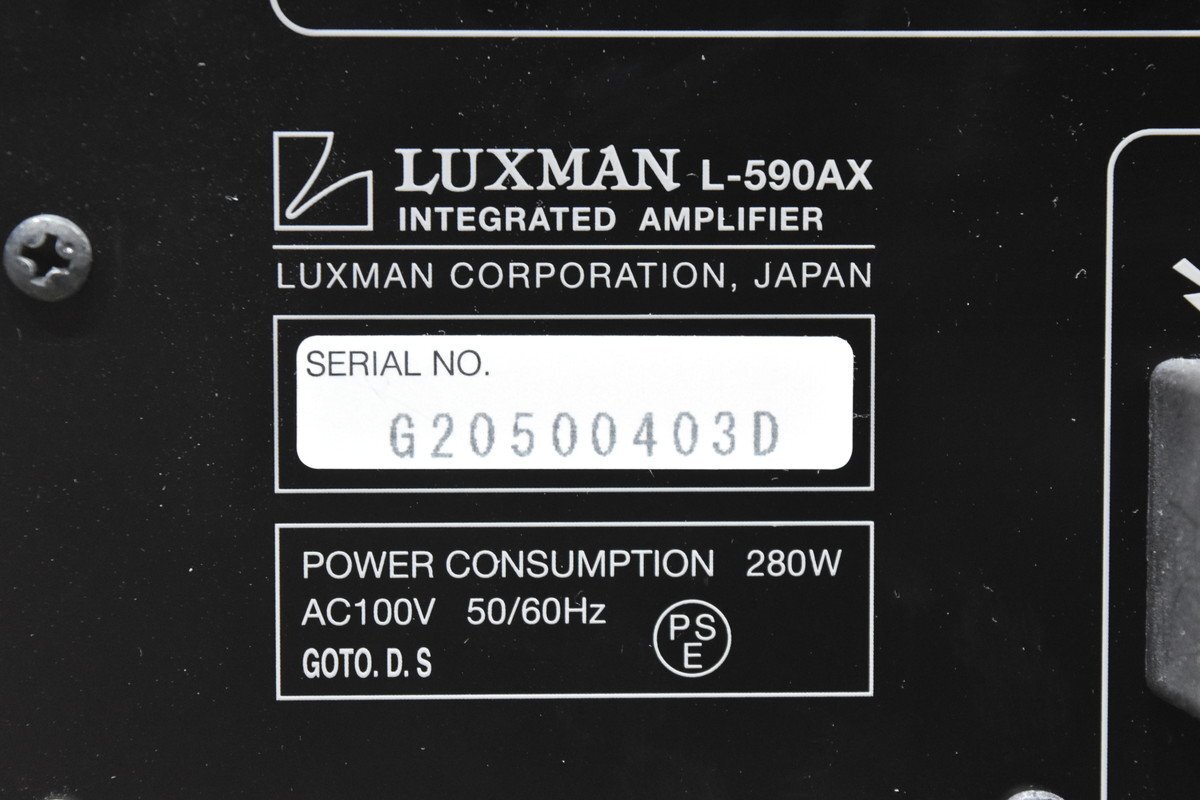 【送料無料!!】LUXMAN ラックスマン プリメインアンプ L-590AXの画像7