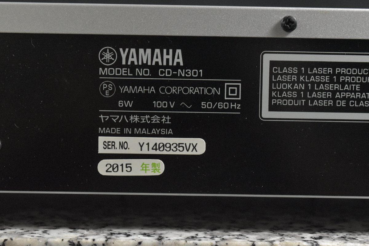 YAMAHA ヤマハ CD-N301 ネットワークCDプレーヤー【現状渡し品】★Fの画像7