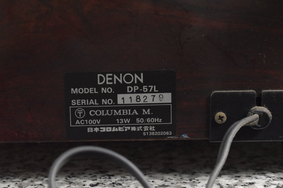 DENON デノン DP-57L ターンテーブルレコードプレーヤー【難あり品】★Fの画像9