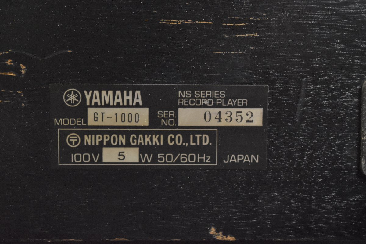 YAMAHA ヤマハ GT-1000 ターンテーブル レコードプレーヤー【ジャンク品】★F