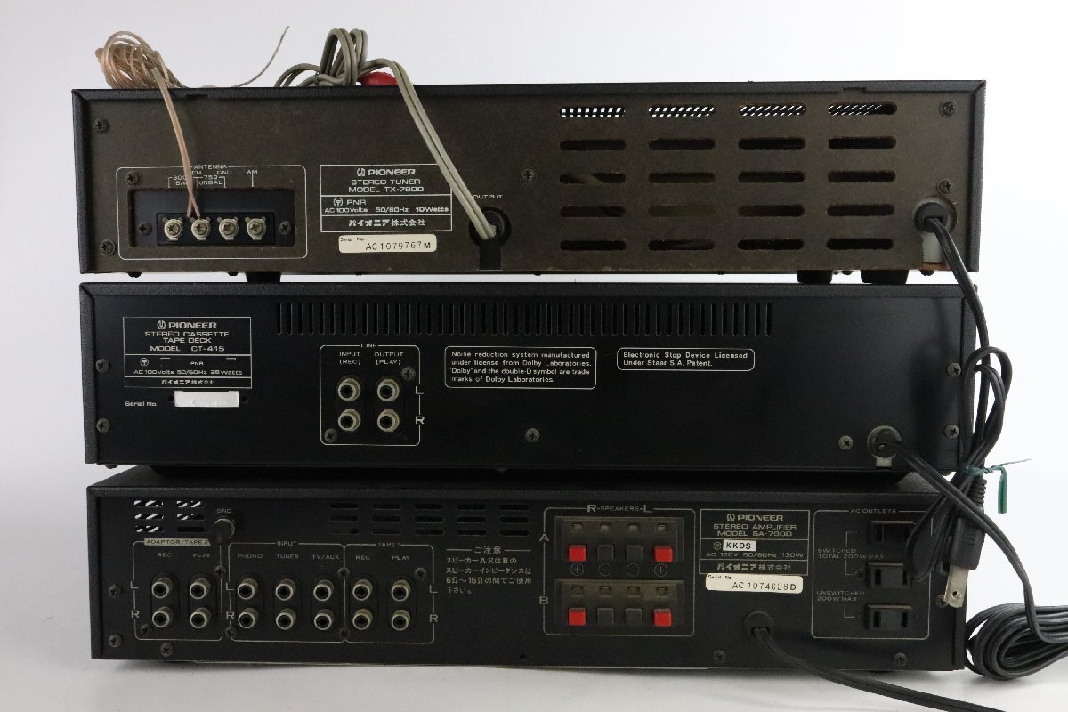 Pioneer パイオニア TX-7900/SA-7900/CT-415 アンプ・カセットデッキ・チューナー システムコンポ【現状渡し品】★F_画像5