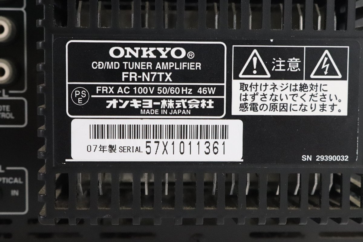 ONKYO Onkyo FR-N7TX D-N7TX CD/MD тюнер усилитель мини компонент [ текущее состояние доставка товар ]*F