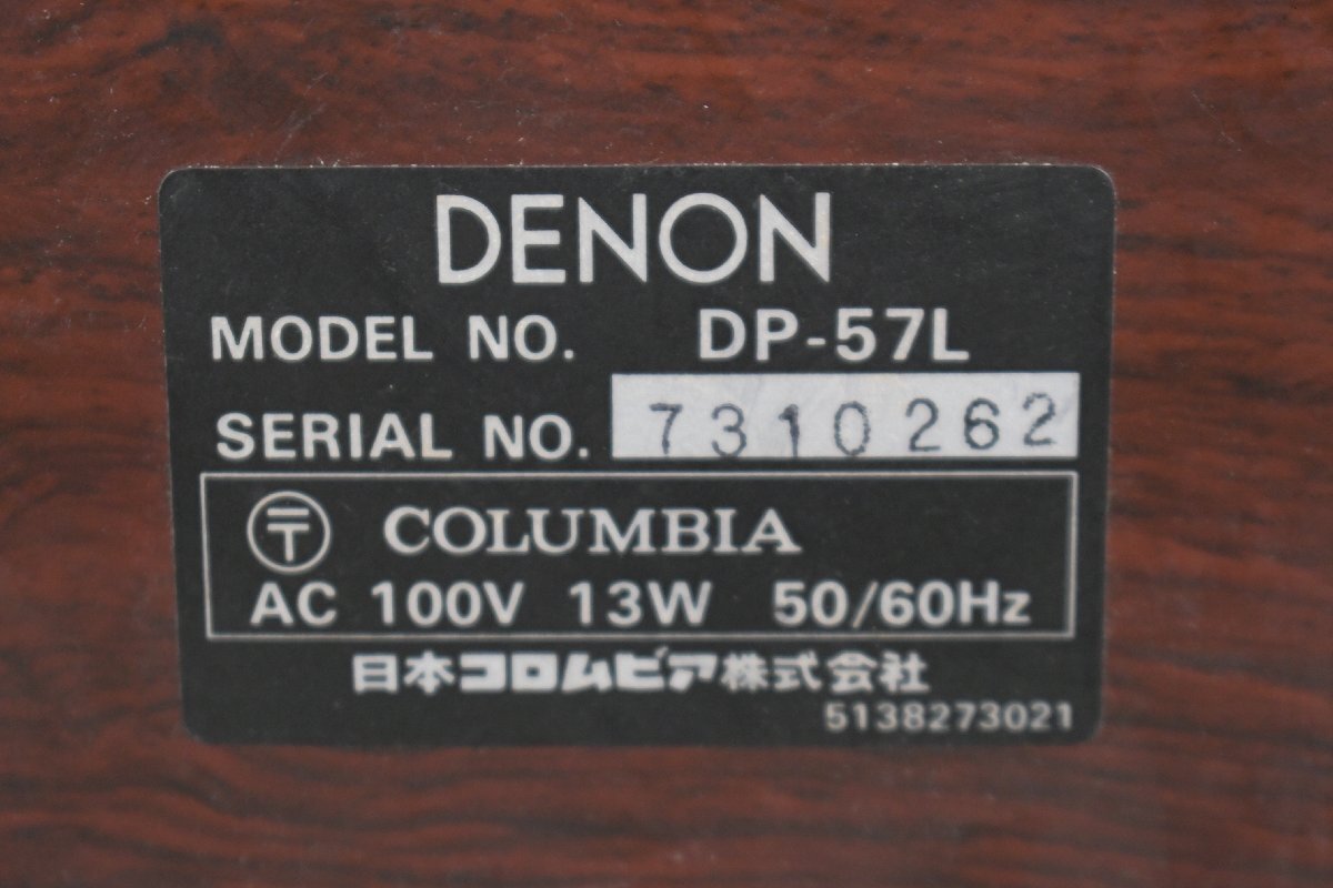DENON Denon DP-57L turntable record player [ with defect goods ]*F