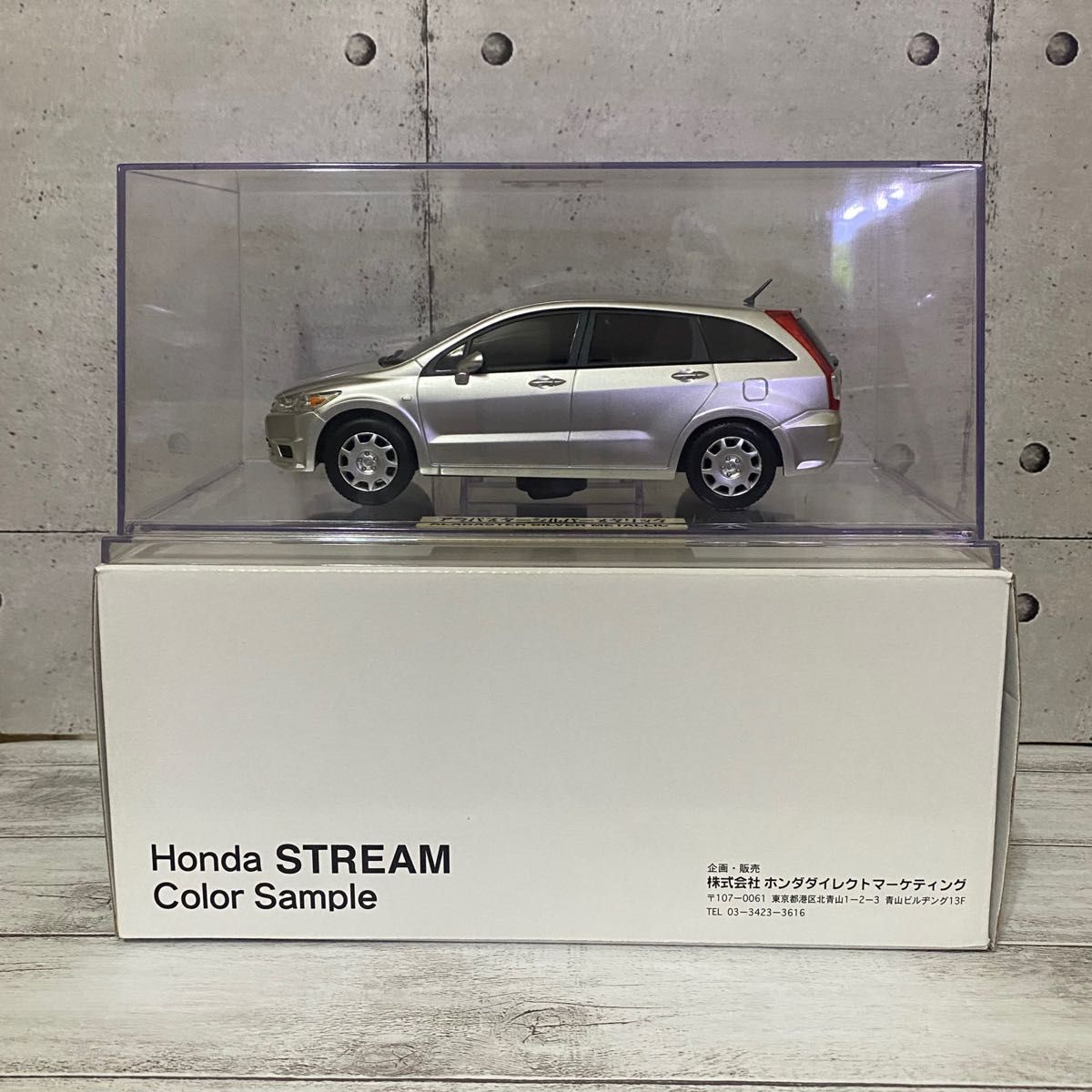 HONDA STREAM ホンダ ストリーム ミニカー カラーサンプル シルバー 希少 非売品 模型