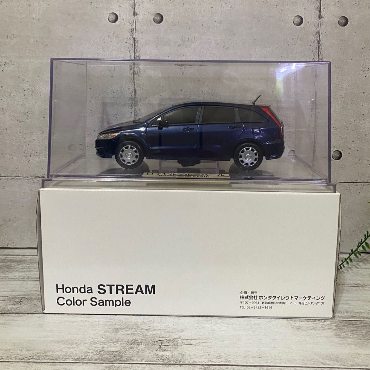 HONDA STREAM ホンダ ストリーム ミニカー カラーサンプル ブルー 希少 非売品 模型