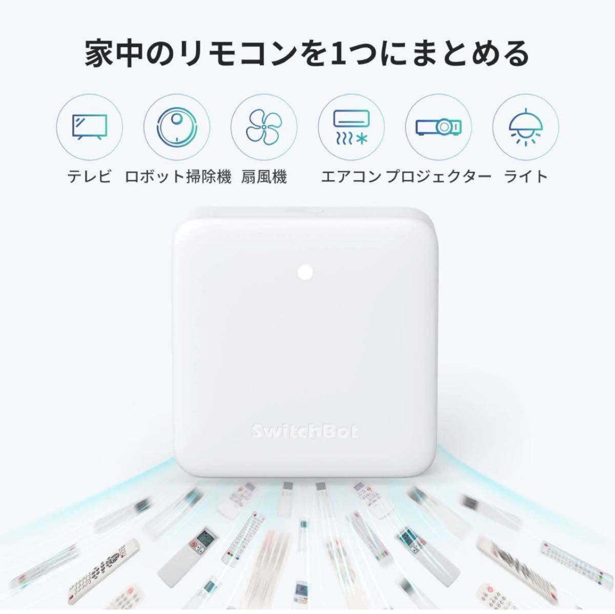 【美品】 お買得！Amazon & スイッチボット　全８点セット　アレクサ対応！シークレットおまけ付き！