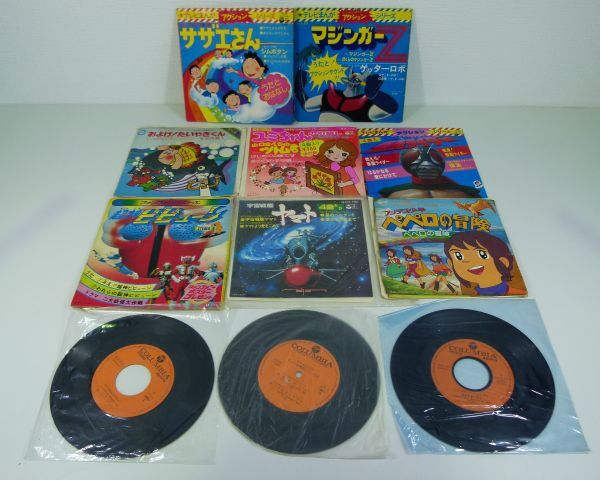 [IM] EP レコード アニメ 特撮 昭和レトロ まとめ 11枚 マジンガーZ ゲッターロボ キカイダー の画像1