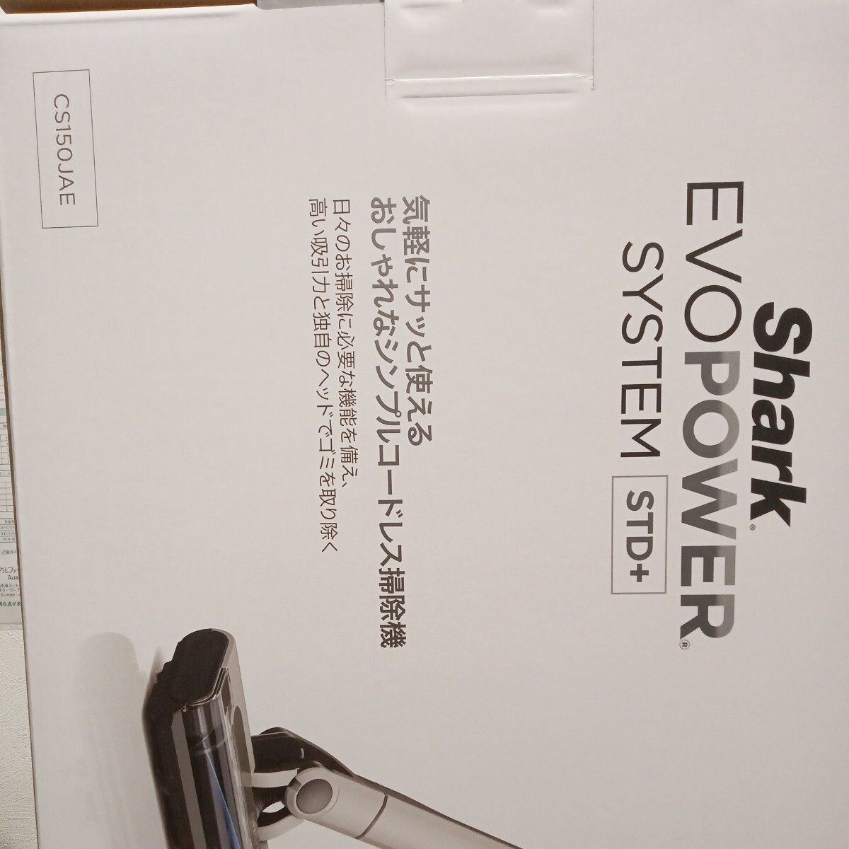 Shark Shark EVOPOWER SYSTEM STD+ cordless stick cleaner CS150JAE