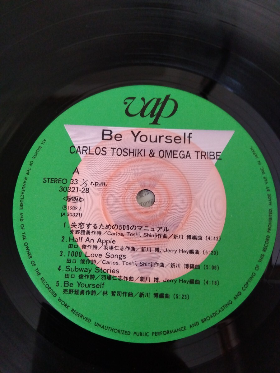 【送料無料】オリジナル LP カルロス・トシキ＆オメガトライブ Be Yourself 30321-28 japanese city-pop シティポップ レアの画像8