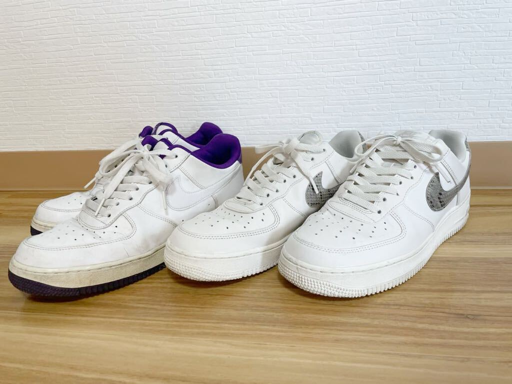 2足セット　中古　NIKE AIR FORCE 1 ナイキ エアフォース LOW パープル　スネーク　ホワイト　_画像1