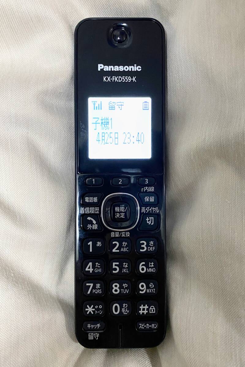 パナソニック デジタルコードレス電話機の画像3