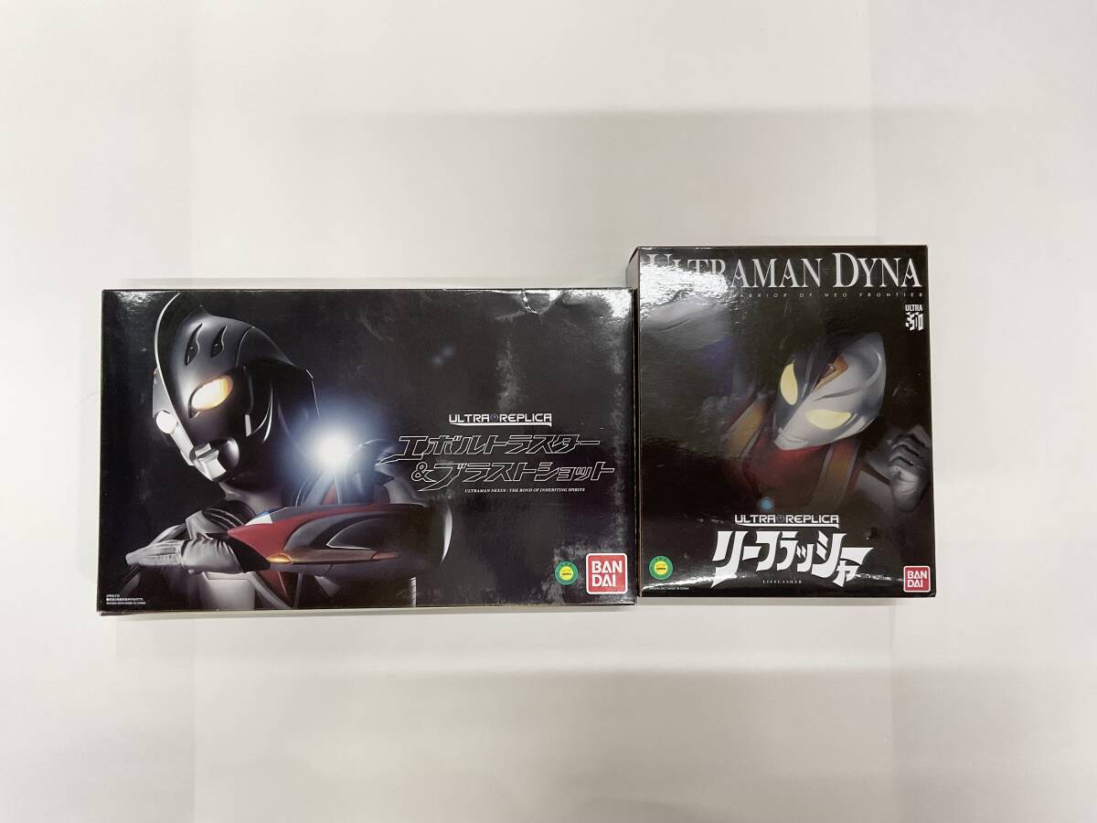 【動作確認済み】 ULTRA REPLICA ウルトラレプリカ 変身アイテム リーフラッシャー エボルトラスター＆ブラストショット セット_画像1